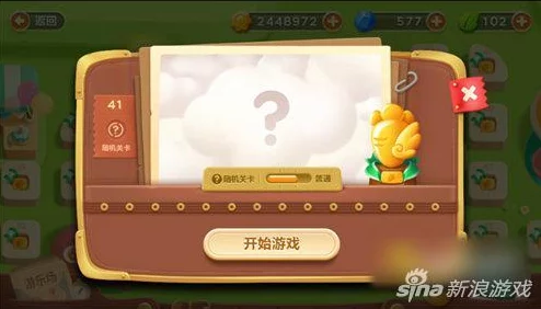 保卫萝卜3游乐场第17关完美通关攻略，网友热议实用技巧分享！