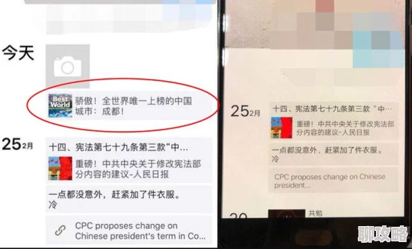 阴茎插入阴道动态图此内容因违反平台规定已被屏蔽