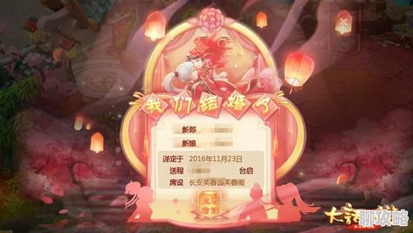 网友热评：元旦暖心季，猎魔传说全新结婚系统温情上线引热议