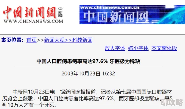 黄色黑料2024年最新版据称涉及多位公众人物的私密信息被泄露