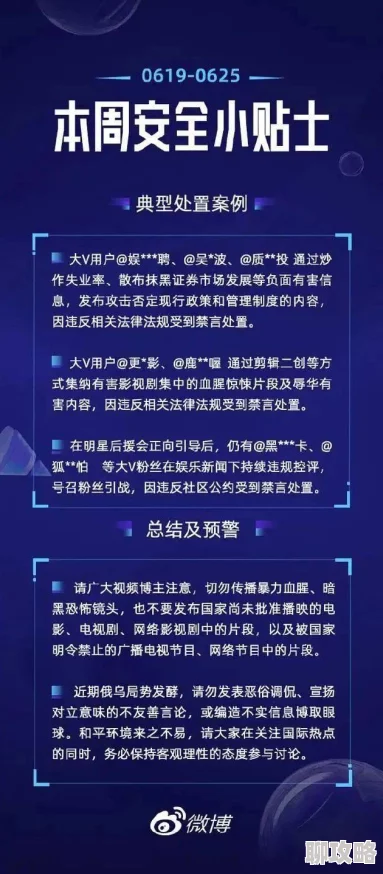 韩国三级做爰内容低俗传播色情信息违反相关法律法规请勿传播