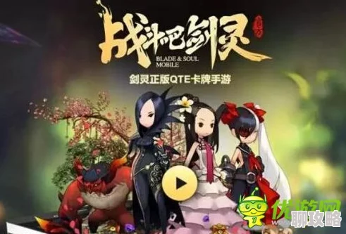 战斗吧剑灵：网友热议异常状态防护罩效果全面浅析