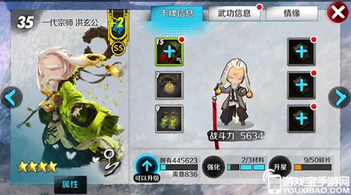 战斗吧剑灵：网友热议异常状态防护罩效果全面浅析
