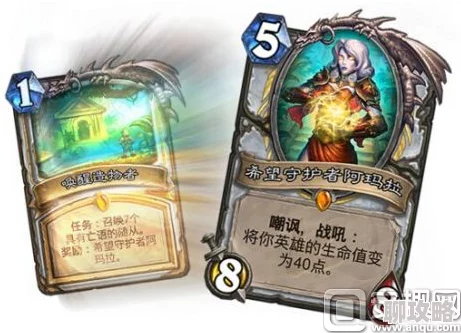 炉石传说加基森新版本：牧师新卡'缩小药水'引发网友热议与评价