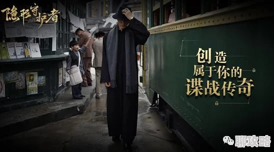 《守护者们》官方宣传CG视频震撼发布，网友热议好评如潮！