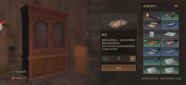 明日之后皮革制作全攻略：材料一览及网友实用评价分享