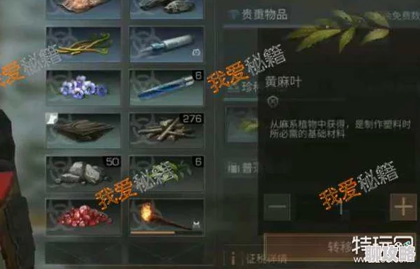 明日之后皮革制作全攻略：材料一览及网友实用评价分享