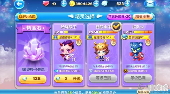 不试不知道！网友热议：天天酷跑猪八戒搭配夜龙马实战评测视频