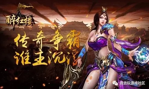 镇魂曲帮派玩法活动全解析，网友热评：携手共赴天涯的激情之旅