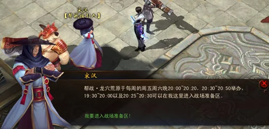 镇魂曲帮派玩法活动全解析，网友热评：携手共赴天涯的激情之旅