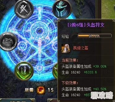 网友热议：无敌大航海战力飞跃秘籍与提升技巧全解析
