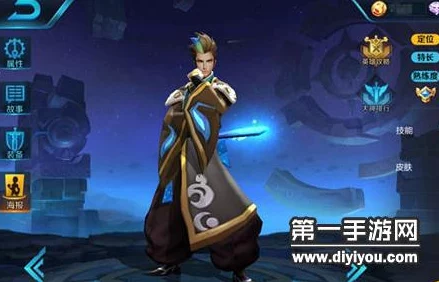 网友热议：王者荣耀S7赛季法物双修狄仁杰玩法深度解析，掌控全局天下我有！