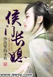 公与姚瑶846章节柚子小说网公与姚瑶最新章节列表全文免费阅读