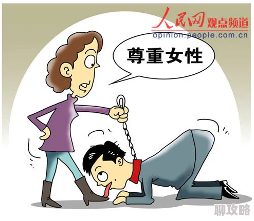 男人给女人舔这种行为可能涉及违法犯罪请立即停止并寻求帮助