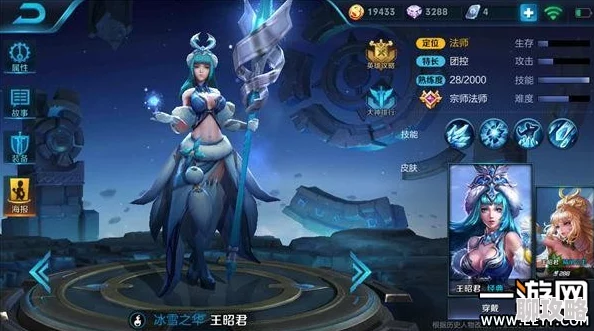 王者荣耀：王昭君霸道输出对线技巧全解析，网友热评实战攻略！