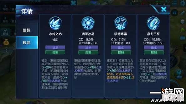 王者荣耀：王昭君霸道输出对线技巧全解析，网友热评实战攻略！