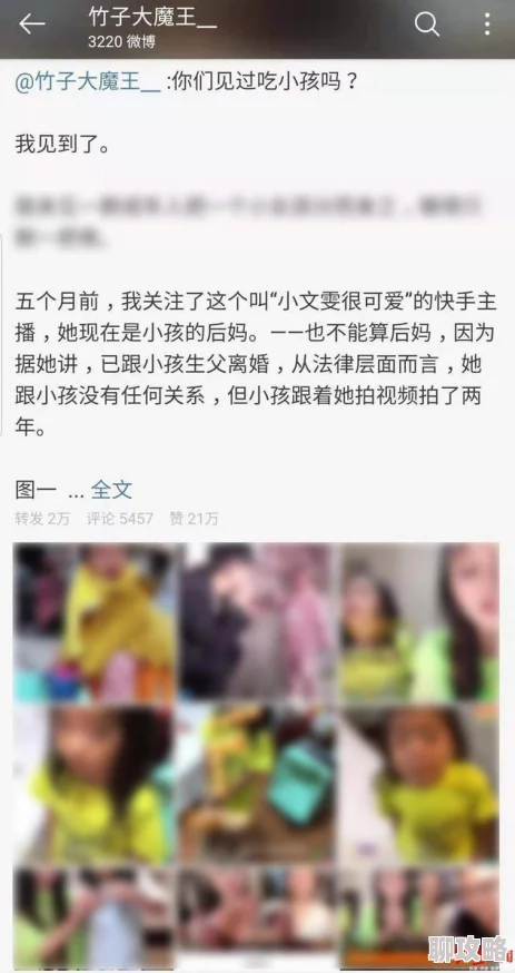 男生桶女生在线观看违法传播低俗色情内容举报电话110