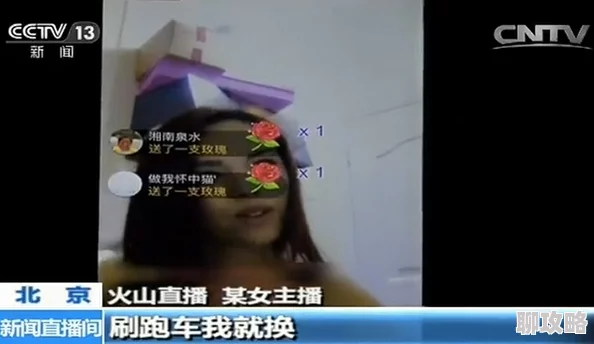 男生桶女生在线观看违法传播低俗色情内容举报电话110