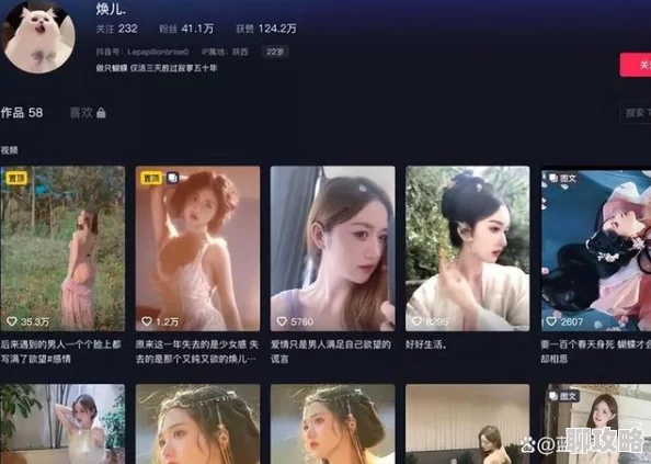 天天天天天天天天天天舔视频天天舔视频内容低俗传播不良信息已被平台封禁