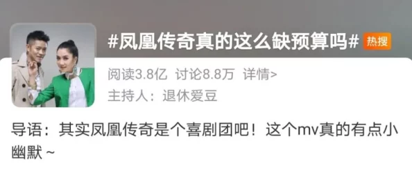 是想夹断我吗小宝贝原标题为《夹断我》的视频片段被恶意传播