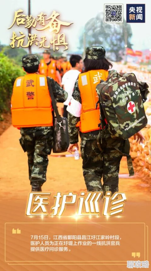 少女前线手游后勤成功概率提升攻略详解，网友热议高效技巧汇总