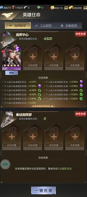 少女前线手游后勤成功概率提升攻略详解，网友热议高效技巧汇总