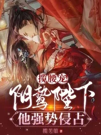 快穿之反派boss来袭霸道男主强势宠溺甜虐交织宿命纠缠