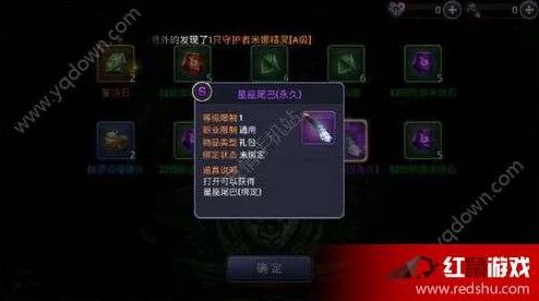 龙之谷手游潘多拉大更新，网友热议：新三件套与炫酷坐骑惊艳曝光！