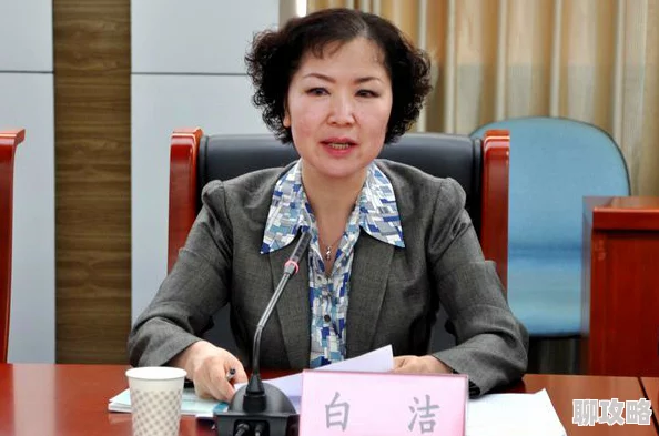 高校长和白洁被曝收受巨额贿赂生活奢靡已被纪委调查