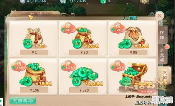 大话西游手游：平民炮仙养成全攻略，网友热议花费竟达上亿！