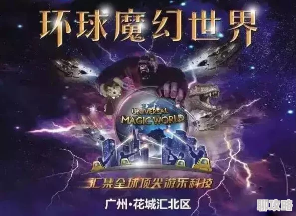 3D动漫无尽之旅全新冒险开启奇幻世界等你探索