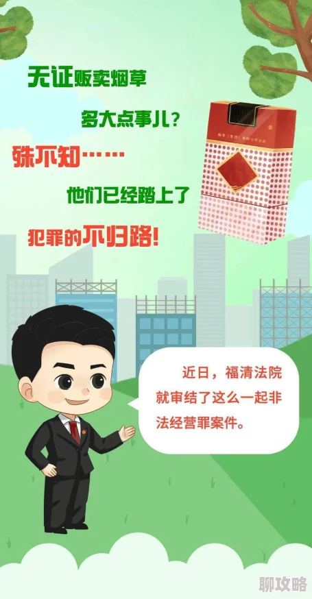 黄色一级啪啪含有非法色情内容违反相关法律法规已被举报