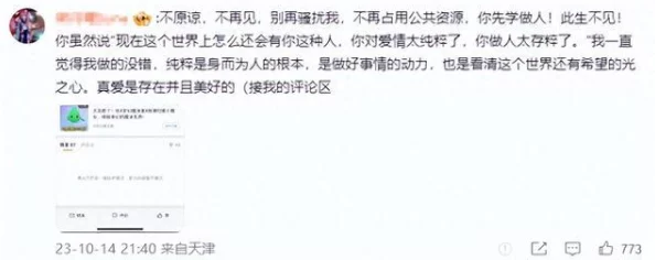 黑料网独家爆料热点黑料某知名网红被曝私生活混乱奢侈品均为假货