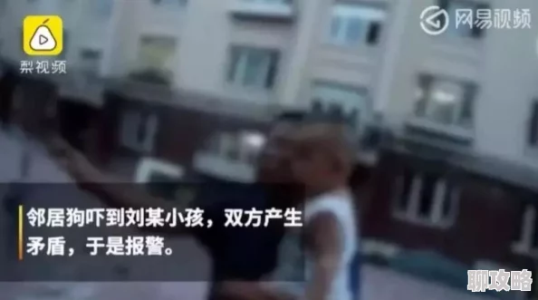 搞黄视频软件传播淫秽内容违法犯罪已被警方查处