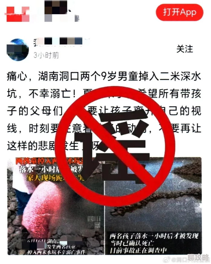 蝌蚪窝自拍网站传播违规信息已被警方查封