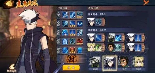 火影忍者手游玩家热议：杜门李刷图新套路，修行搭配水冲波效果惊艳！