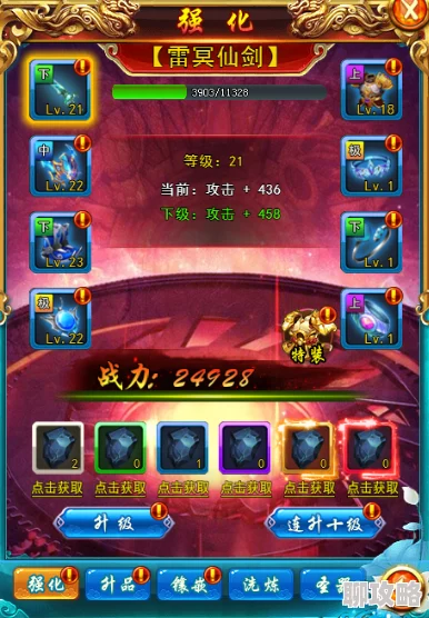 网友热议：仙魔圣域万花职业属性全解析与评价深度剖析