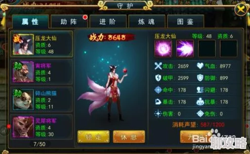 网友热议：仙魔圣域万花职业属性全解析与评价深度剖析