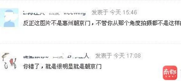 宝贝腿开大点我添添公视频网站涉嫌传播儿童色情内容，已被举报至相关部门