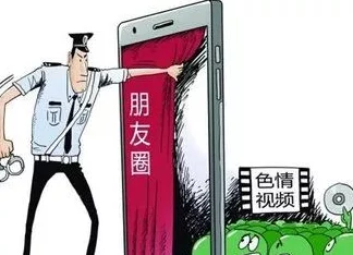 色网www传播非法色情内容已被警方查封