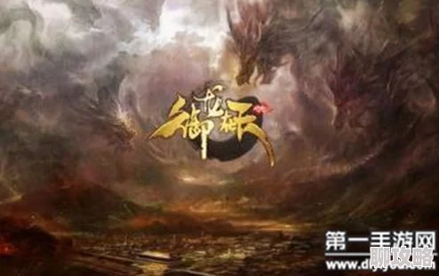 御龙在天手游闪退黑屏难题？网友亲测解决方法大分享！