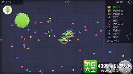 球球大作战高手攻略：快速逼退对手至死角技巧分享，网友热评实用策略！