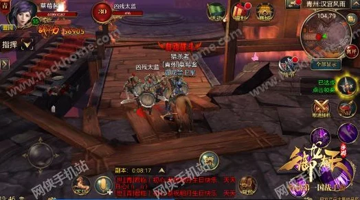 网友热议：御龙在天手游英雄史话与誓讨董贼副本深度介绍与评价
