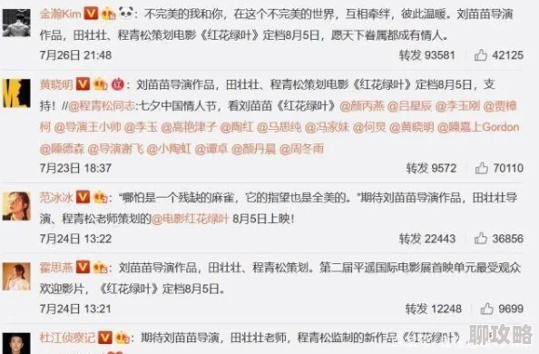爱情岛论坛成人AV内容涉嫌违规已被举报正接受调查