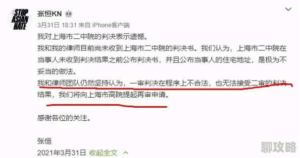 zztt原标题曝光引热议内容真实性待考证