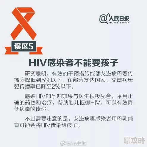 zztt原标题曝光引热议内容真实性待考证