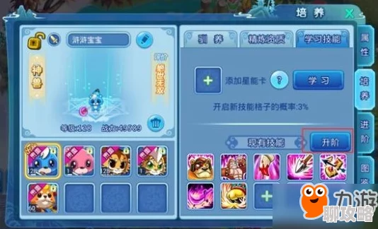 水浒Q传手游资料片震撼发布：新神兽双龙惊喜降世，网友热议好评如潮