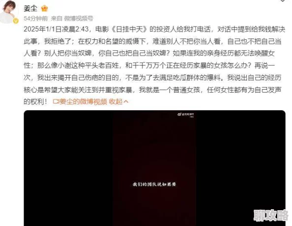 黑料51曝光多行业潜规则引发网友热议