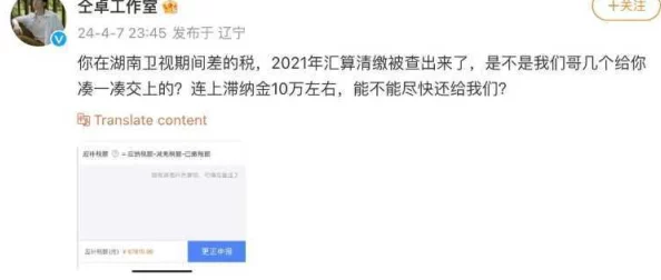 黑料51曝光多行业潜规则引发网友热议