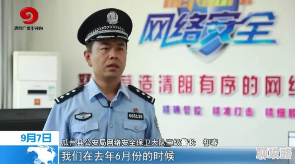 男女三级做爰刺激视频曝光涉嫌传播淫秽色情内容已被举报